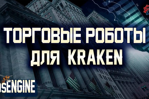 Кракен тор krakens13 at