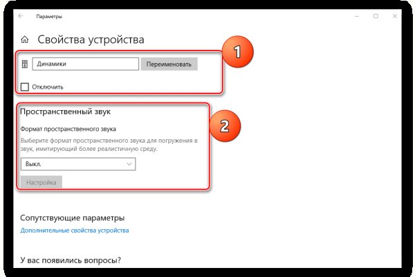 Сайт кракен тор