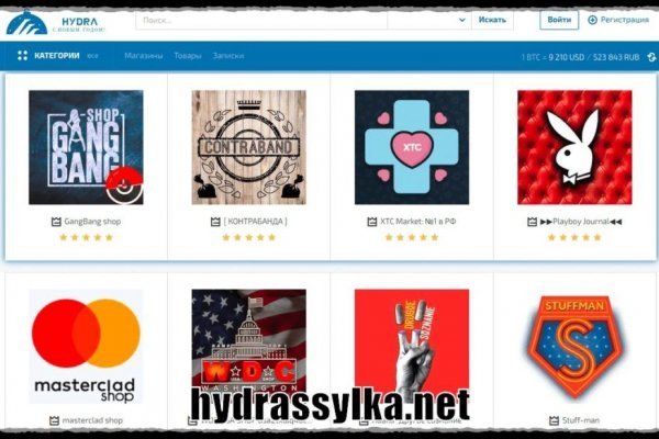 Kraken зеркала gigageek ru