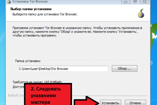 Что такое кракен маркет