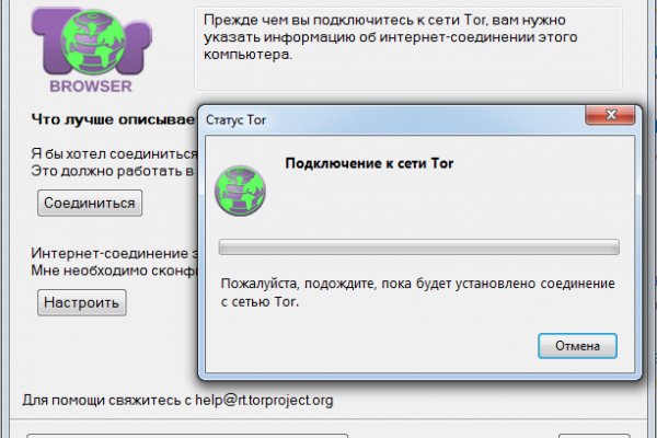 Кракен даркнет ссылка для тор