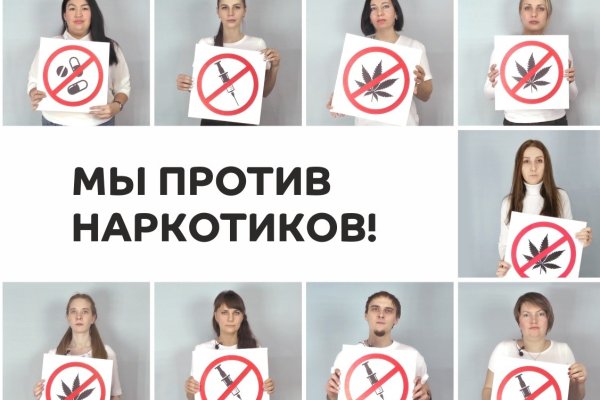 Тор браузер кракен