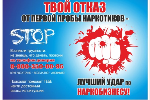 Что такое кракен плейс