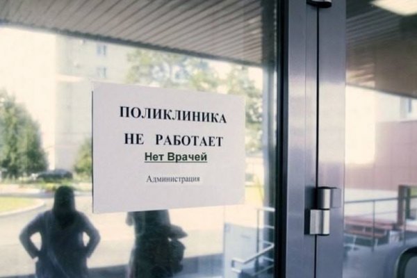 Кракен безопасный вход