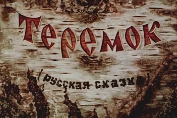 Почему не работает сайт кракен
