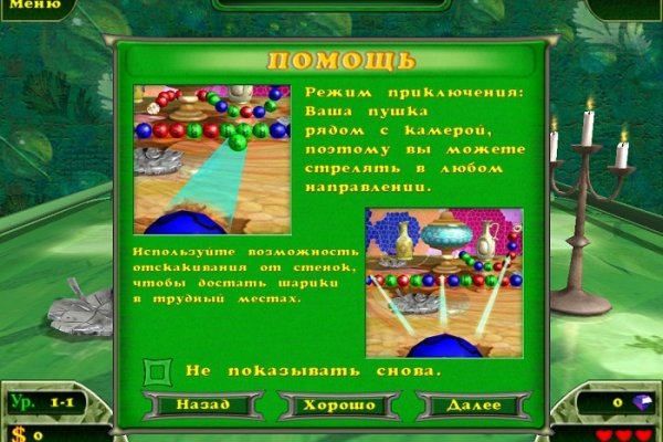 Кракен даркнет не работает