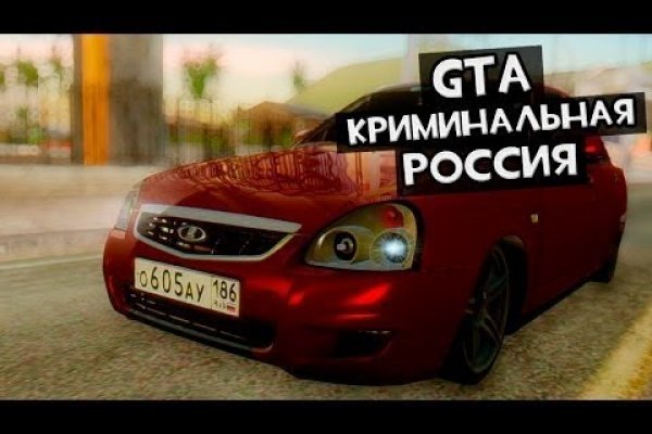 Сайт кракен гидра