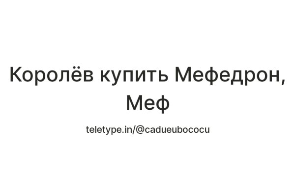 Тор браузер кракен