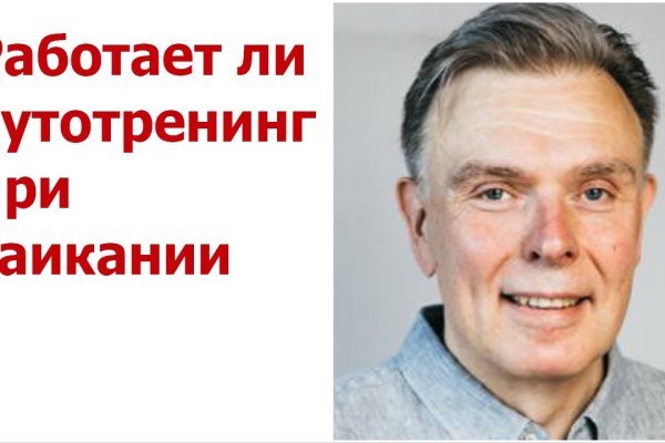 Кракен ориг ссылка