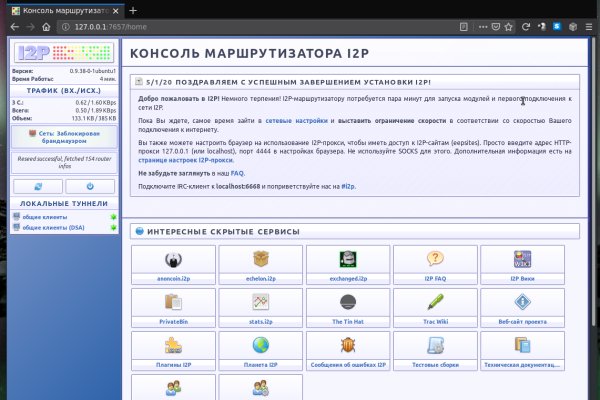 Сайт кракен 24