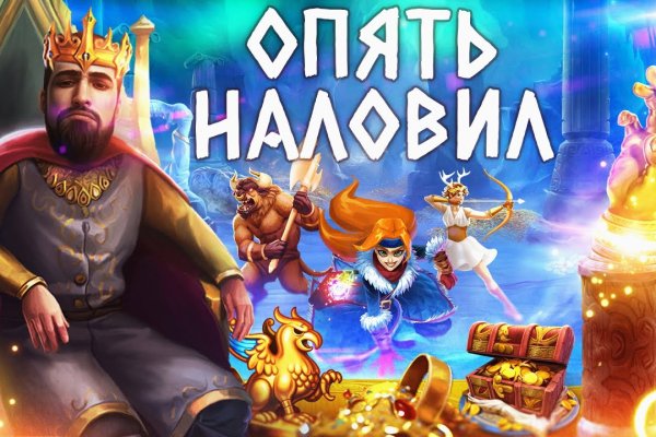 Kraken 4 ссылка
