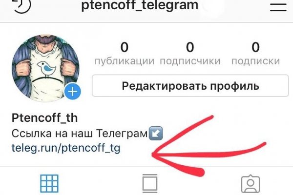 Зайти на кракен через браузер