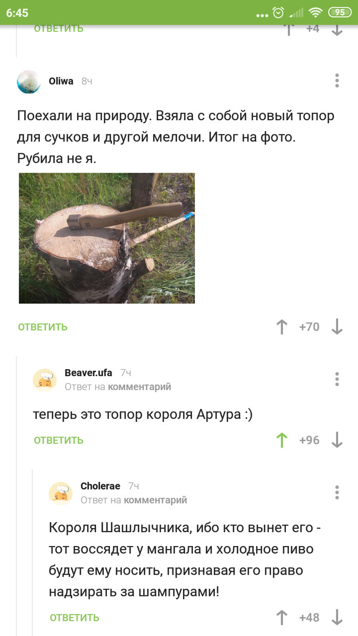 Ссылки на кракен com