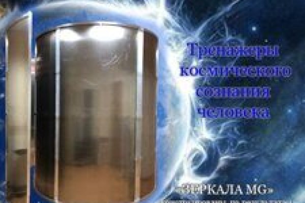 Сайт вместо гидры