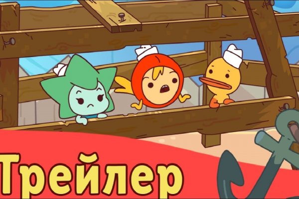 Актуальные ссылки на кракен тор