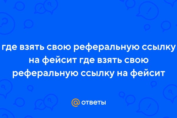 Дарк маркетплейс кракен