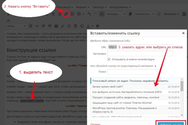 Доступ кракен