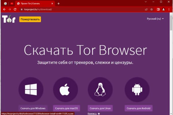 Кракен 16 at