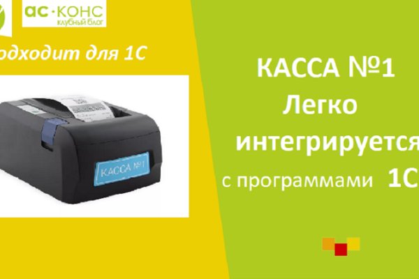 Запрещенный сайт кракен