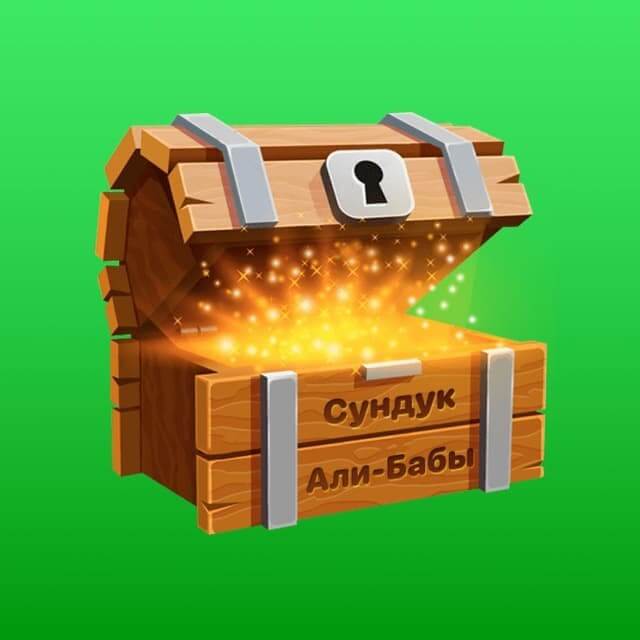 Открыть даркнет