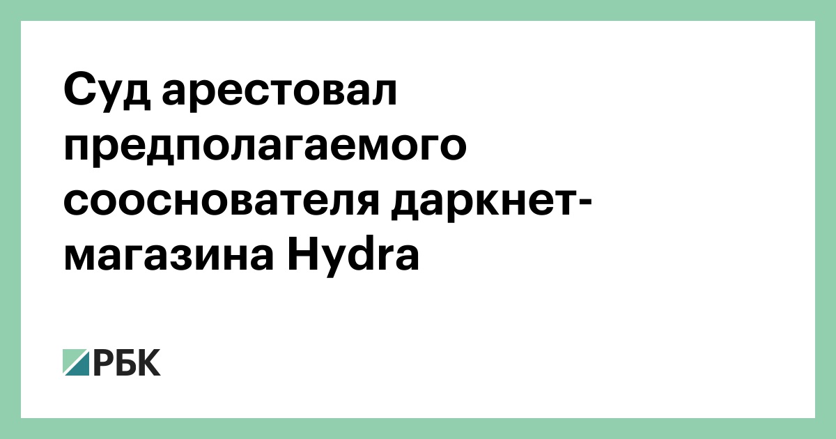 Кракен шеринг